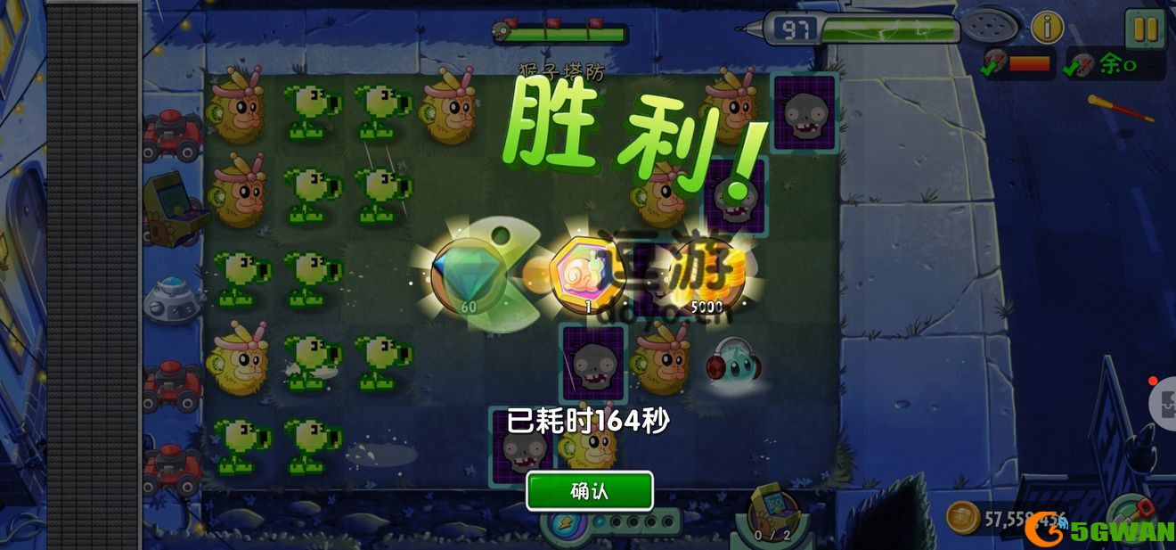 植物大战僵尸2回忆之旅第三赛季困难第一期通关攻略