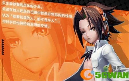 决战平安京麻仓叶获取方法分享