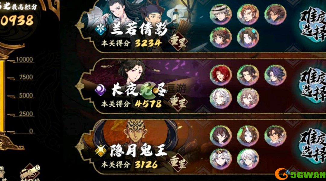 天地劫隐月鬼王挑战攻略