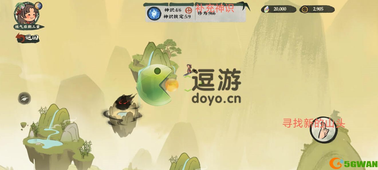 仙山小农小鸡怎么捕捉