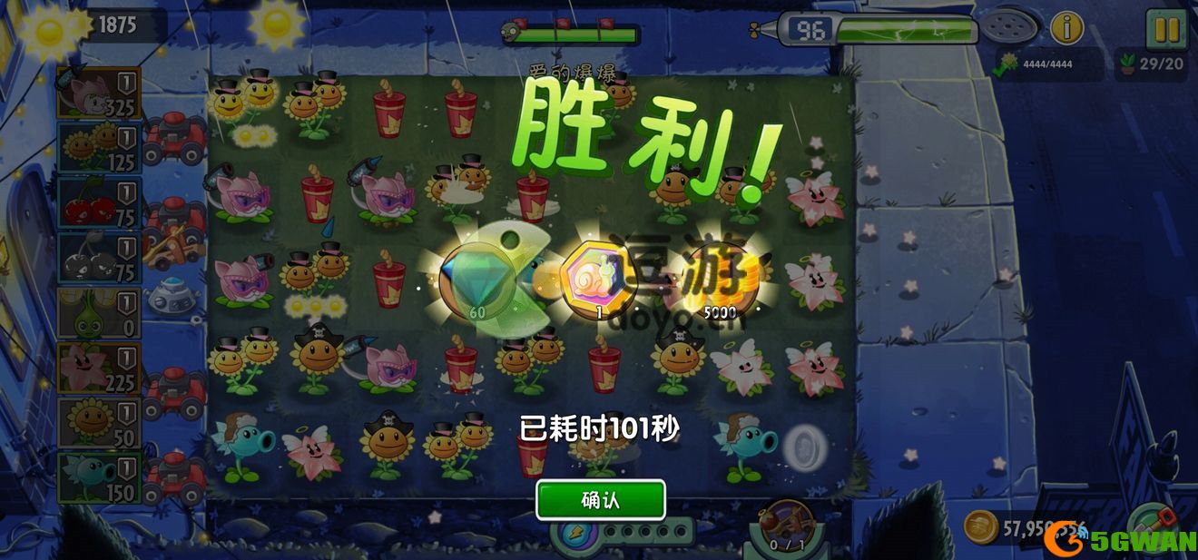 植物大战僵尸2回忆之旅第三赛季困难第一期通关攻略
