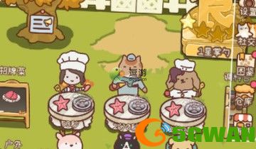 元气动森蔬菜园1级菜谱分享