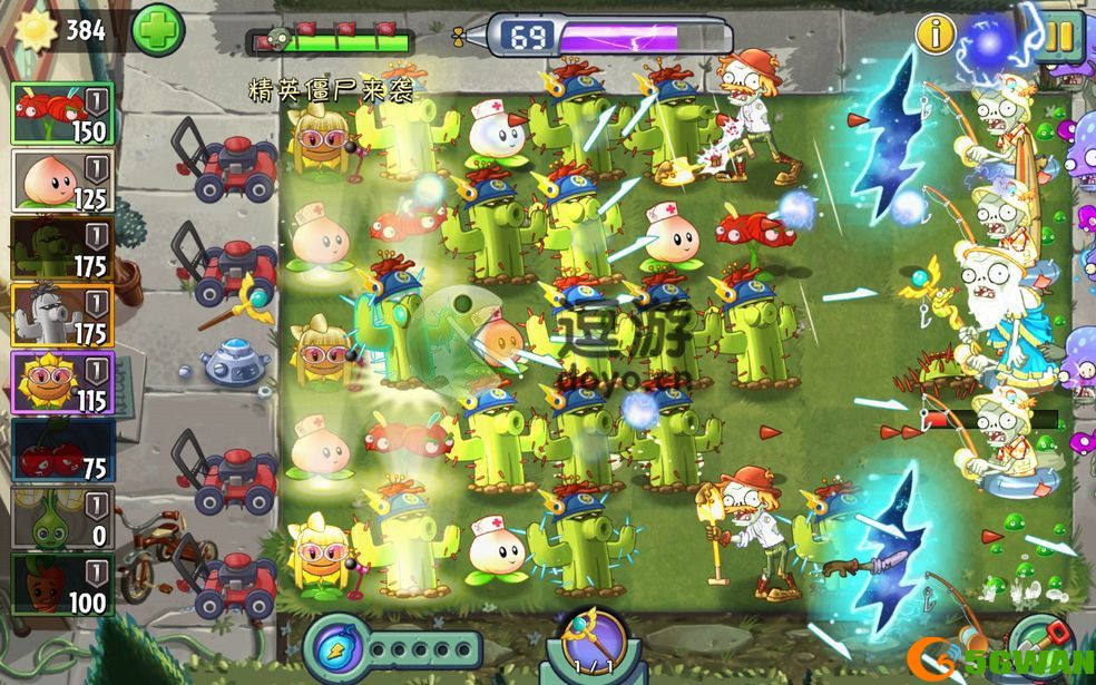 植物大战僵尸2回忆之旅普通第八关怎么过