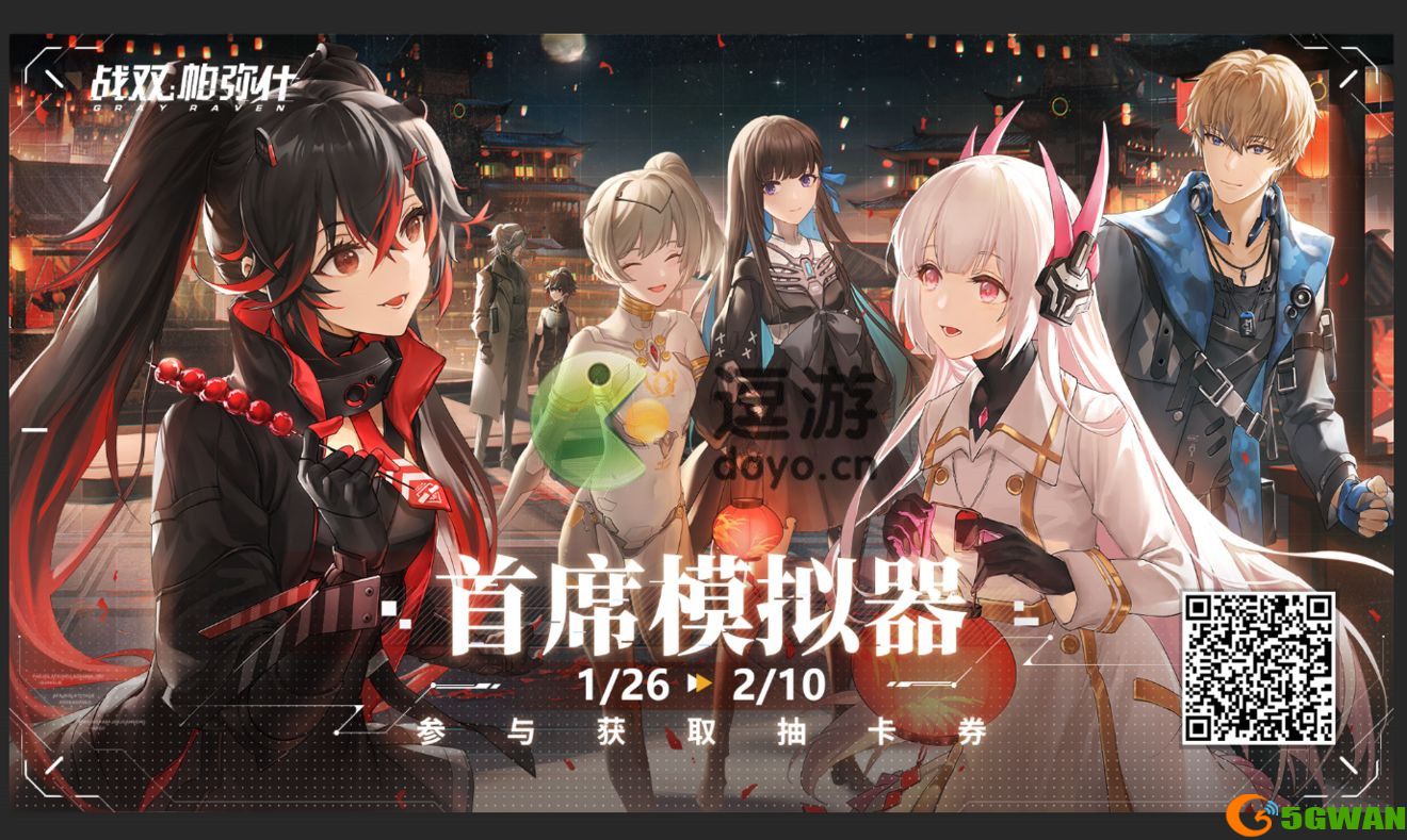 战双帕弥什首席模拟器玩法入口在哪