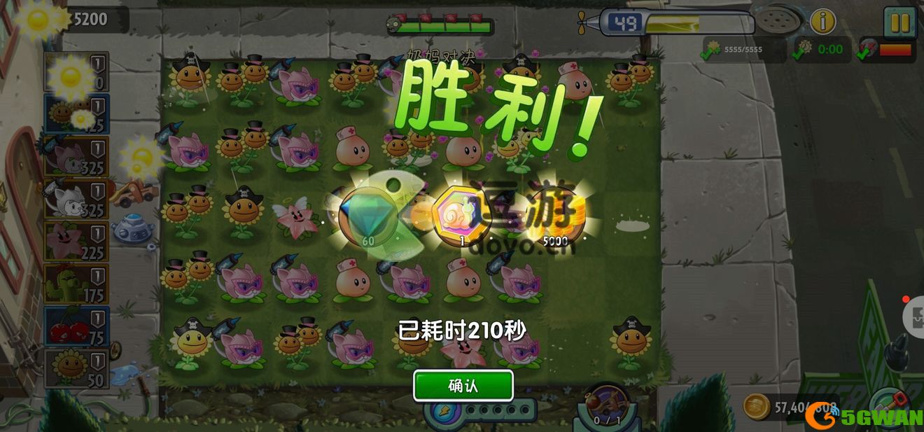 植物大战僵尸2回忆之旅第三赛季困难第一期通关攻略