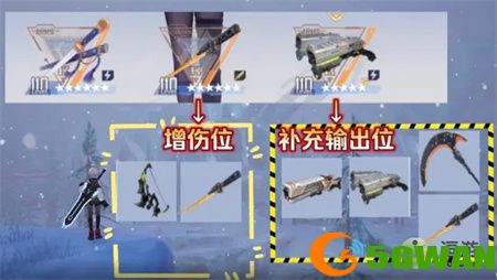 幻塔白月魁武器搭配<a href=http://www.5gwan.net/gonglue/ target=_blank class=infotextkey>攻略</a>