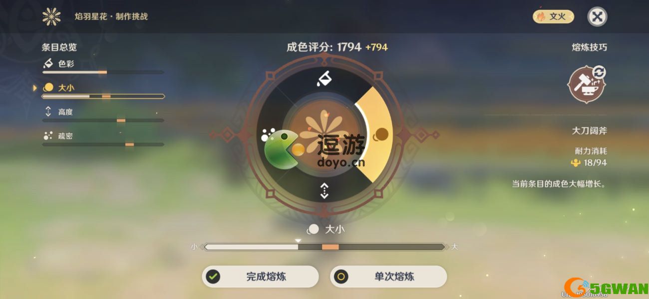 原神霁青沓漫染寒英完美成色攻略