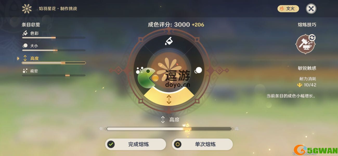 原神霁青沓漫染寒英完美成色攻略