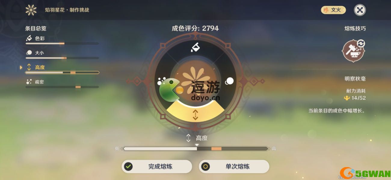 原神霁青沓漫染寒英完美成色攻略
