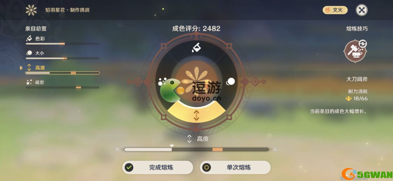 原神霁青沓漫染寒英完美成色攻略