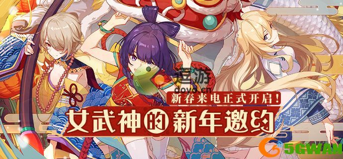 崩坏三新春来电没接到怎么办