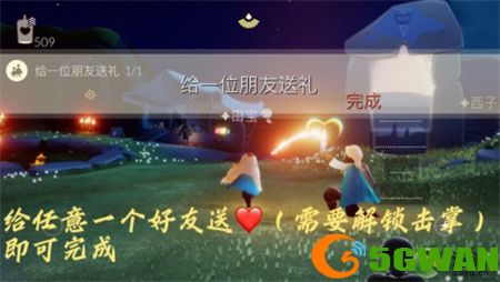 光遇2月6日每日任务完成<a href=http://www.5gwan.net/gonglue/ target=_blank class=infotextkey>攻略</a>2022
