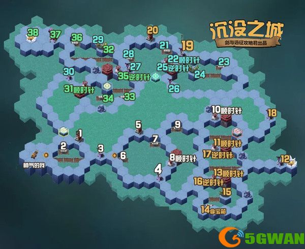 剑与远征沉没之城通关攻略大全 奇境探险沉没之城通关流程分享[多图]图片2