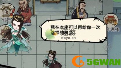 暴走英雄坛霸刀玩法攻略