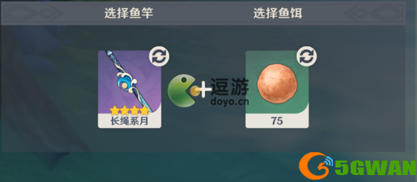 原神山海八所巡礼第五天攻略