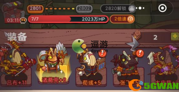 咸鱼之王活动周期及玩法介绍