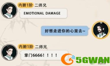 万界掌门炼丹<a href=http://www.5gwan.net/gonglue/ target=_blank class=infotextkey>攻略</a>指南