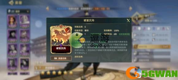 文明与征服朦胧钟摆搭配推荐
