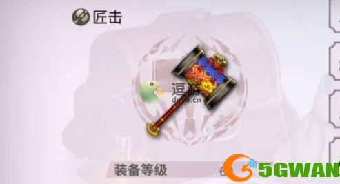 另一个伊甸匠击怎么制作