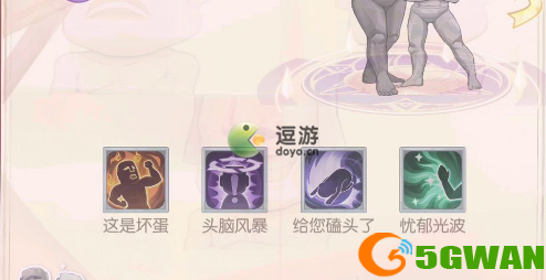 邂逅在迷宫美术馆搭配攻略