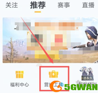 5gwan3