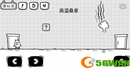 茶叶蛋大冒险第61关攻略图文介绍