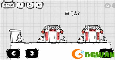 茶叶蛋大冒险第63关攻略图文介绍