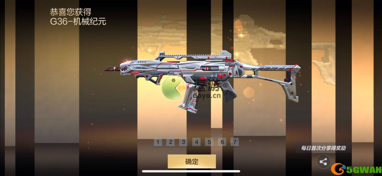穿越火线枪战王者G36强度分析