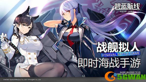 碧蓝航线北境序曲复刻活动怎么玩？北境序曲复刻活动玩法攻略[多图]图片1