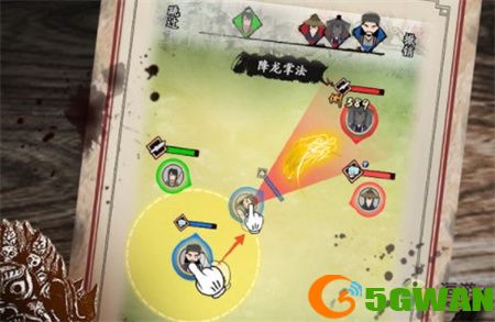 大侠式人生2烂柯谱在哪里