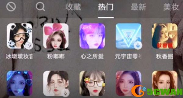 抖音冰墩墩特效怎么用不了？冰墩墩特效用不了解决方法[多图]图片1