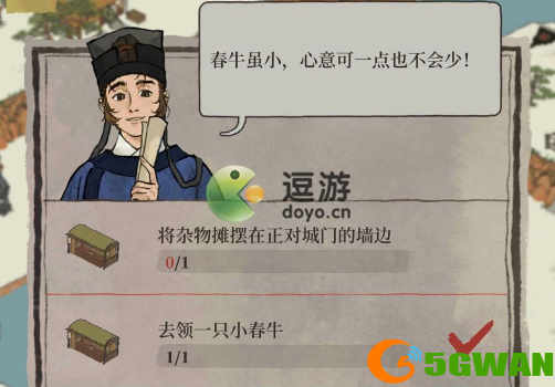 江南百景图正对城门的墙边在哪