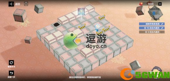 战双帕弥什落梅融雪第二天三星通关攻略