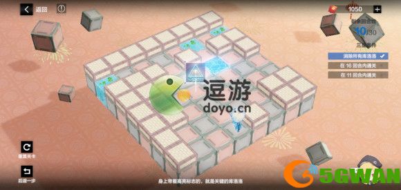 战双帕弥什落梅融雪第二天三星通关攻略