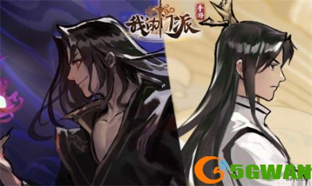 我的门派公测兑换码汇总