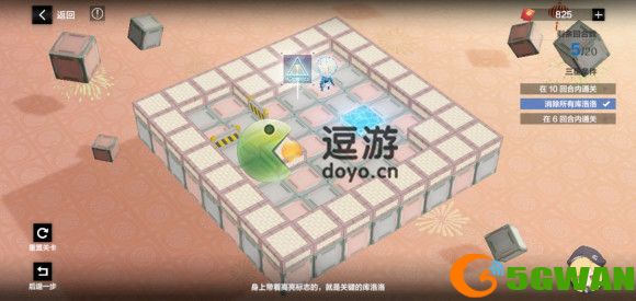 战双帕弥什落梅融雪第二天三星通关攻略