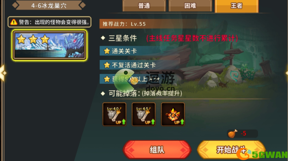 动物大联盟冰龙怎么打