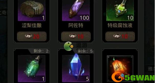 地下城堡3共度元宵玩法攻略