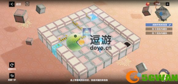 战双帕弥什落梅融雪第二天三星通关攻略