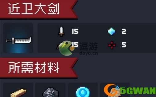 元气骑士古代近卫大剑强度分析