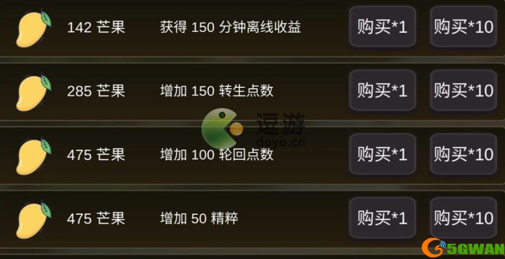 轮回勇者传说装备传承技巧分享