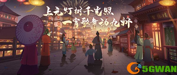 武林闲侠灯谜答案大全：2022元宵节灯谜活动答案分享[多图]图片1