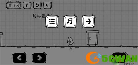 茶叶蛋大冒险第66关攻略图文介绍