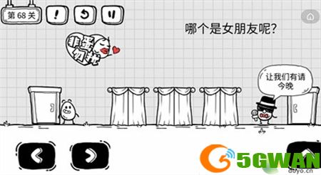茶叶蛋大冒险第68关攻略图文介绍