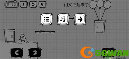 茶叶蛋大冒险第68关攻略图文介绍