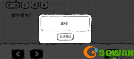 茶叶蛋大冒险第66关攻略图文介绍