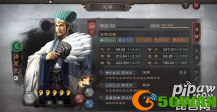 三国志战略版平民低配版4队 武将不全这样组!