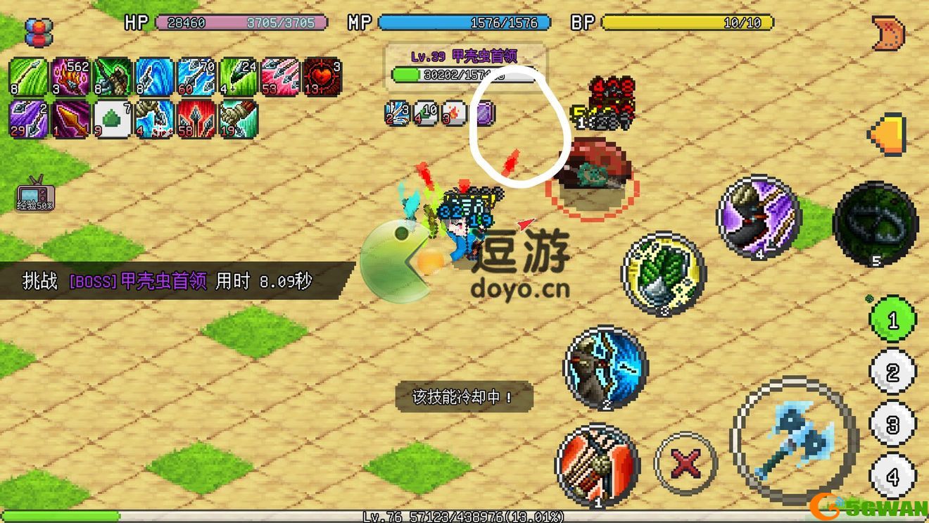 像素冒险世界甲虫怎么打