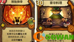 冒险公社旅行猫玩法介绍