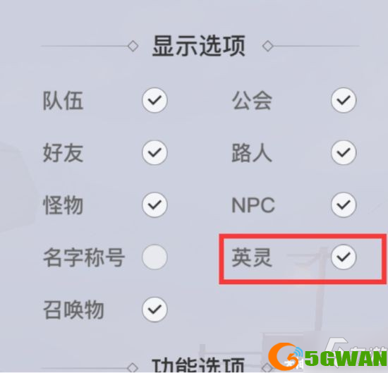 《天谕手游》三三天赋：“战魂·主”解锁攻略